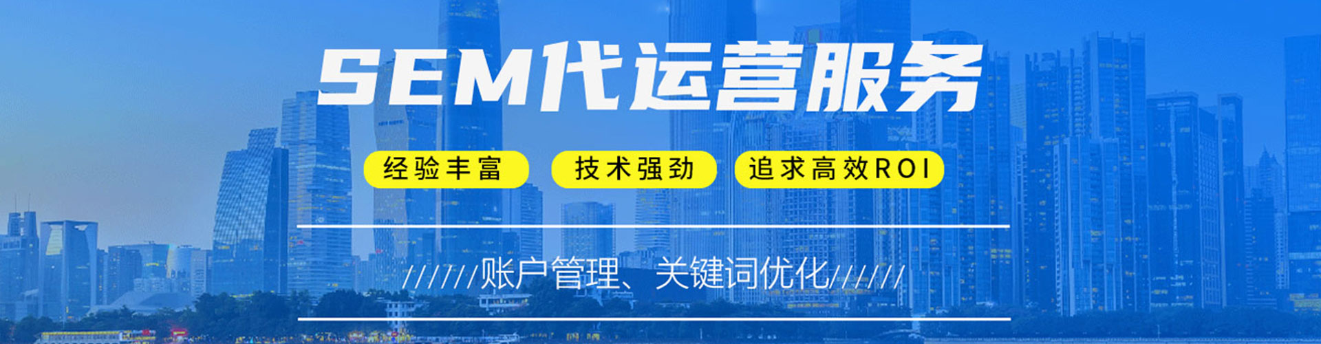 玛多百度推广竞价