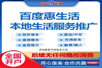 百度竞价广告的投放技巧与注意事项